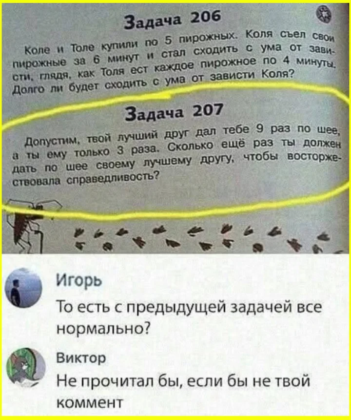 Почему фраза «я главный» — верный признак холостяка отношения, стереотипы, юмор, психология, мужчины, подборка