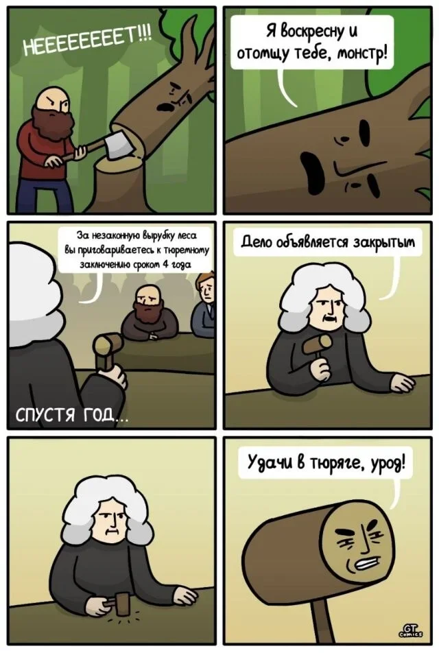 Мемное утро: лето на середине, взрослые нулевые и старые мультики Мемное утро: лето на середине, взрослые нулевые и старые мультики мемы, приколы, ностальгия, нулевые