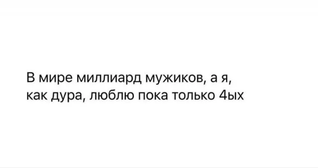 Мемное утро: лето на середине, взрослые нулевые и старые мультики Мемное утро: лето на середине, взрослые нулевые и старые мультики мемы, приколы, ностальгия, нулевые