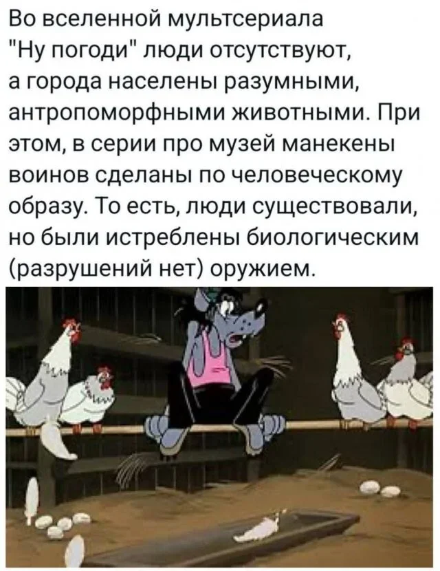 Мемное утро: лето на середине, взрослые нулевые и старые мультики Мемное утро: лето на середине, взрослые нулевые и старые мультики мемы, приколы, ностальгия, нулевые