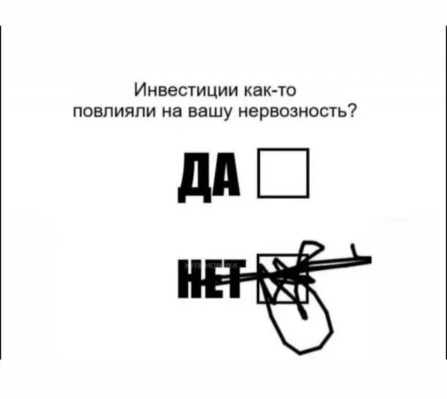 Мемное утро: лето на середине, взрослые нулевые и старые мультики Мемное утро: лето на середине, взрослые нулевые и старые мультики мемы, приколы, ностальгия, нулевые