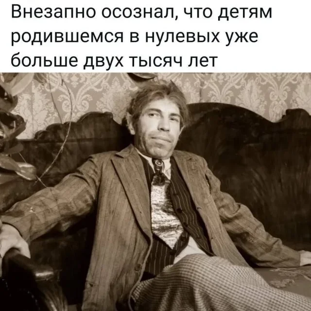 Мемное утро: лето на середине, взрослые нулевые и старые мультики Мемное утро: лето на середине, взрослые нулевые и старые мультики мемы, приколы, ностальгия, нулевые