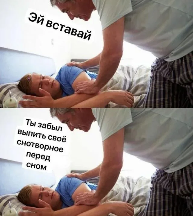 Мемное утро: лето на середине, взрослые нулевые и старые мультики Мемное утро: лето на середине, взрослые нулевые и старые мультики мемы, приколы, ностальгия, нулевые