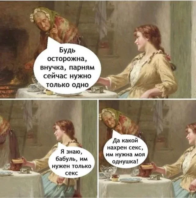 Мемное утро: лето на середине, взрослые нулевые и старые мультики Мемное утро: лето на середине, взрослые нулевые и старые мультики мемы, приколы, ностальгия, нулевые