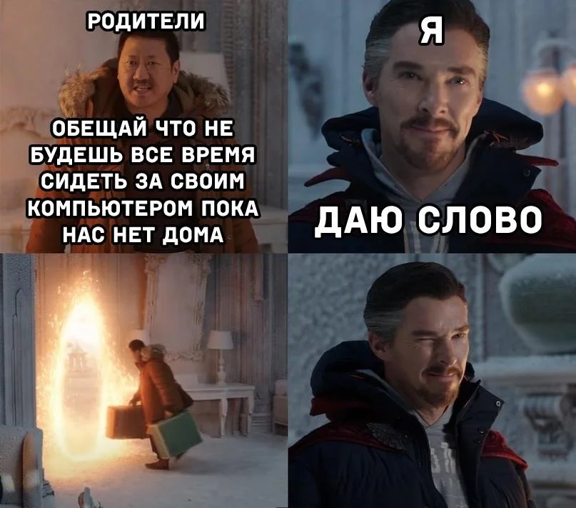Бенедикту Камбербэтчу — 50: угарные мемы и фото Бенедикт Камбербэтч, мемы, картинки, Шерлок, день рождения