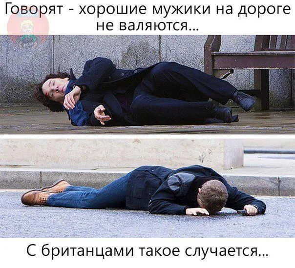 Бенедикту Камбербэтчу — 50: угарные мемы и фото Бенедикт Камбербэтч, мемы, картинки, Шерлок, день рождения