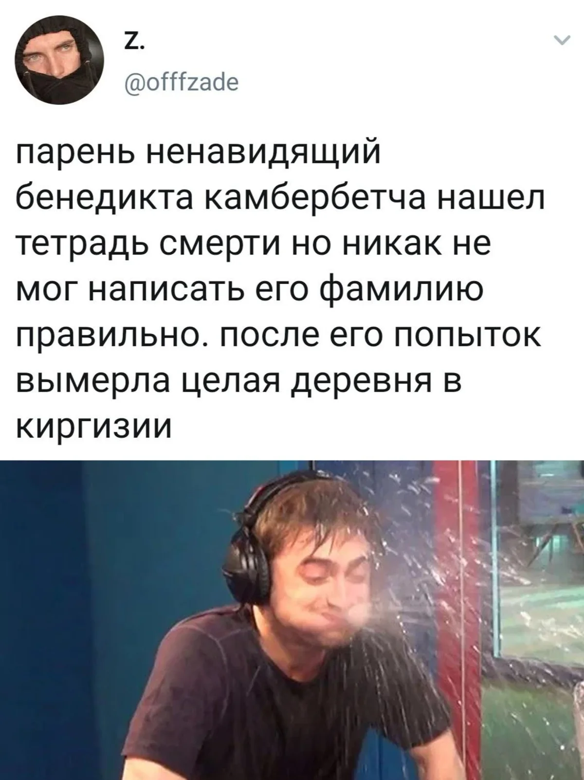 Бенедикту Камбербэтчу — 50: угарные мемы и фото Бенедикт Камбербэтч, мемы, картинки, Шерлок, день рождения