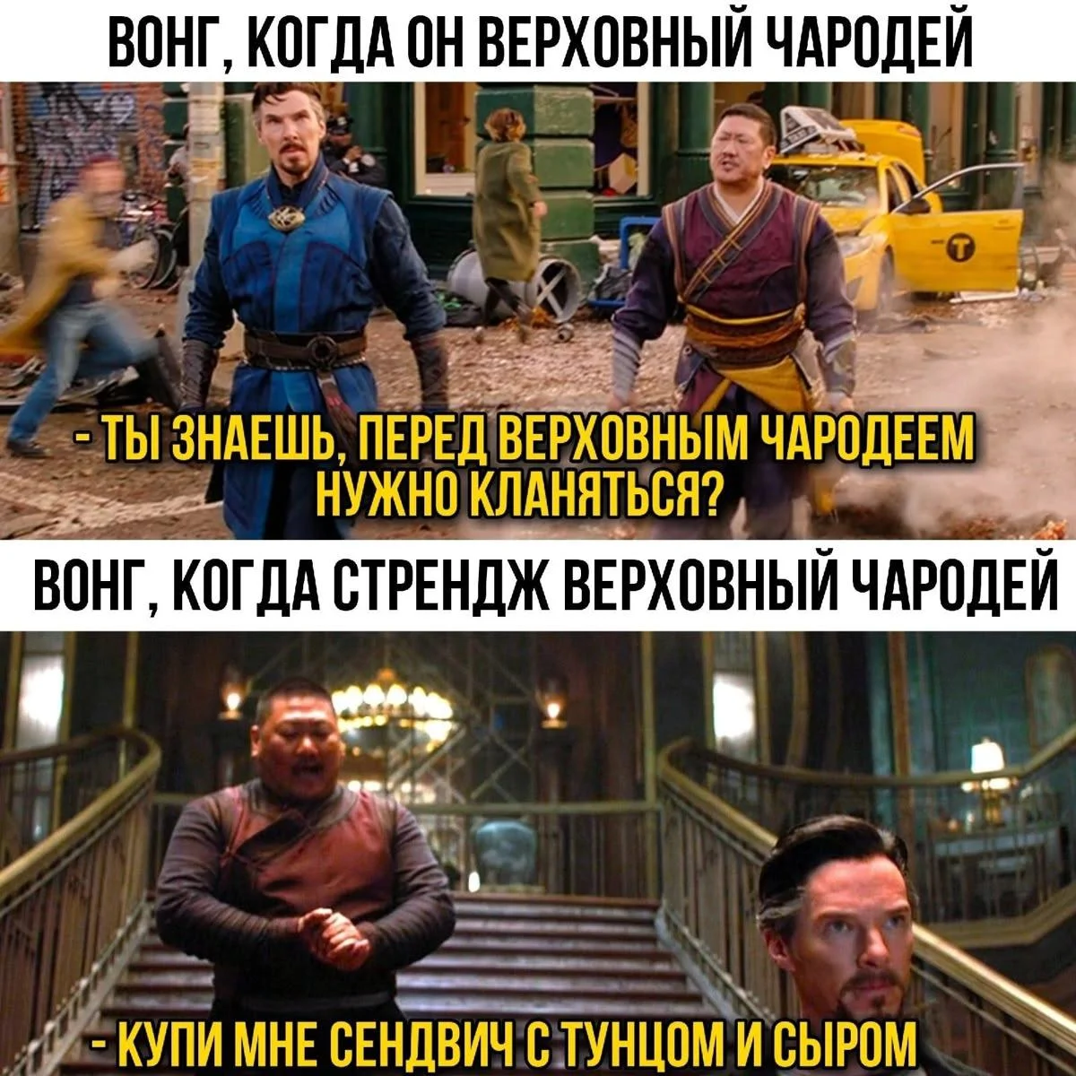 Бенедикту Камбербэтчу — 50: угарные мемы и фото Бенедикт Камбербэтч, мемы, картинки, Шерлок, день рождения