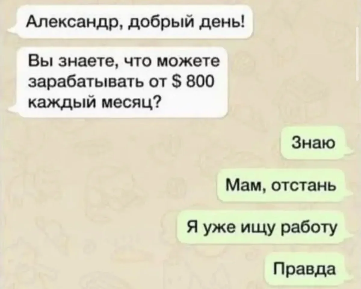 Приколы недели: 30 мемов для отличного настроения Приколы недели: 30 мемов для отличного настроения мемы, приколы, юмор, картинки, подборка