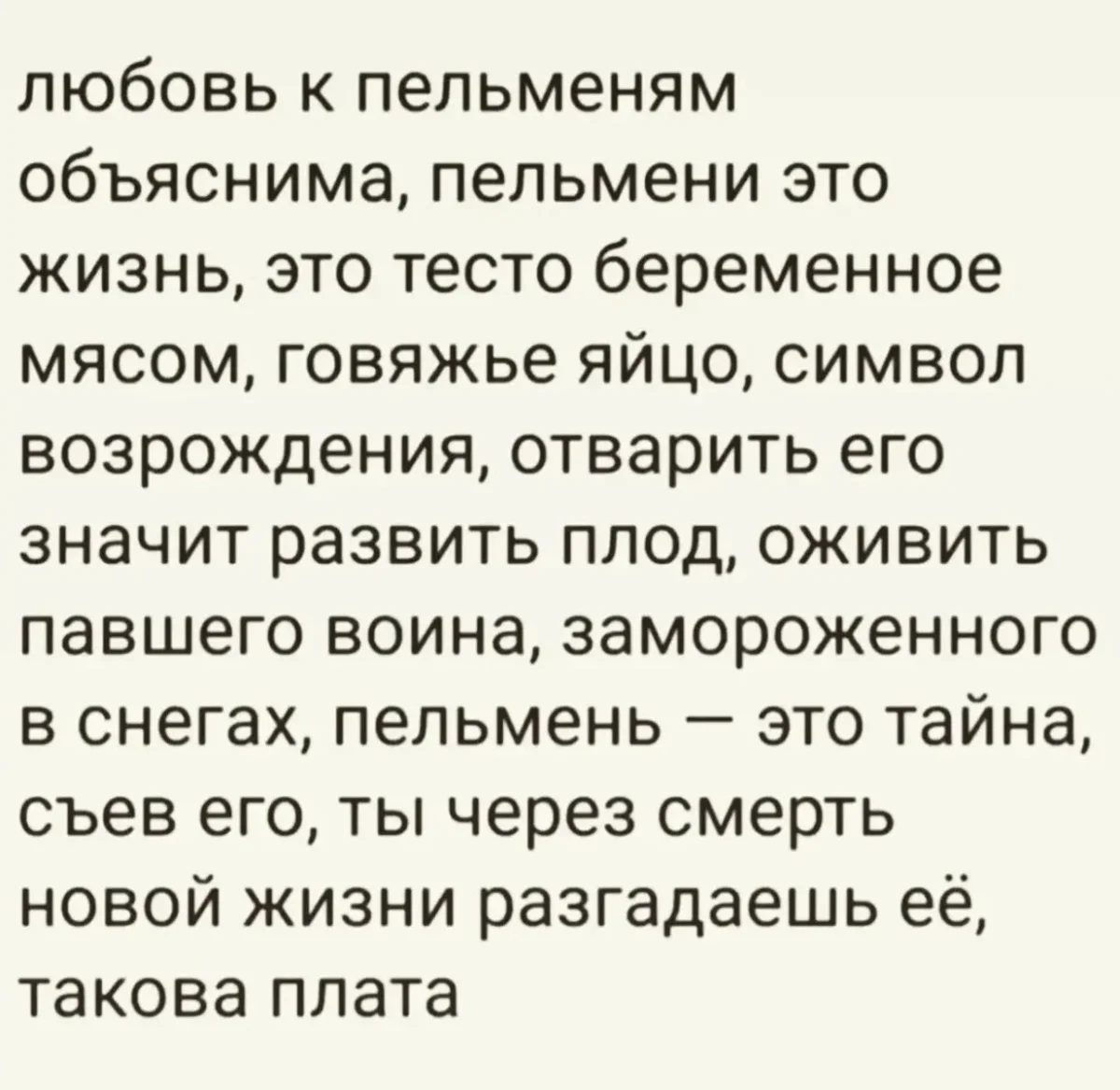 Приколы недели: 30 мемов для отличного настроения Приколы недели: 30 мемов для отличного настроения мемы, приколы, юмор, картинки, подборка