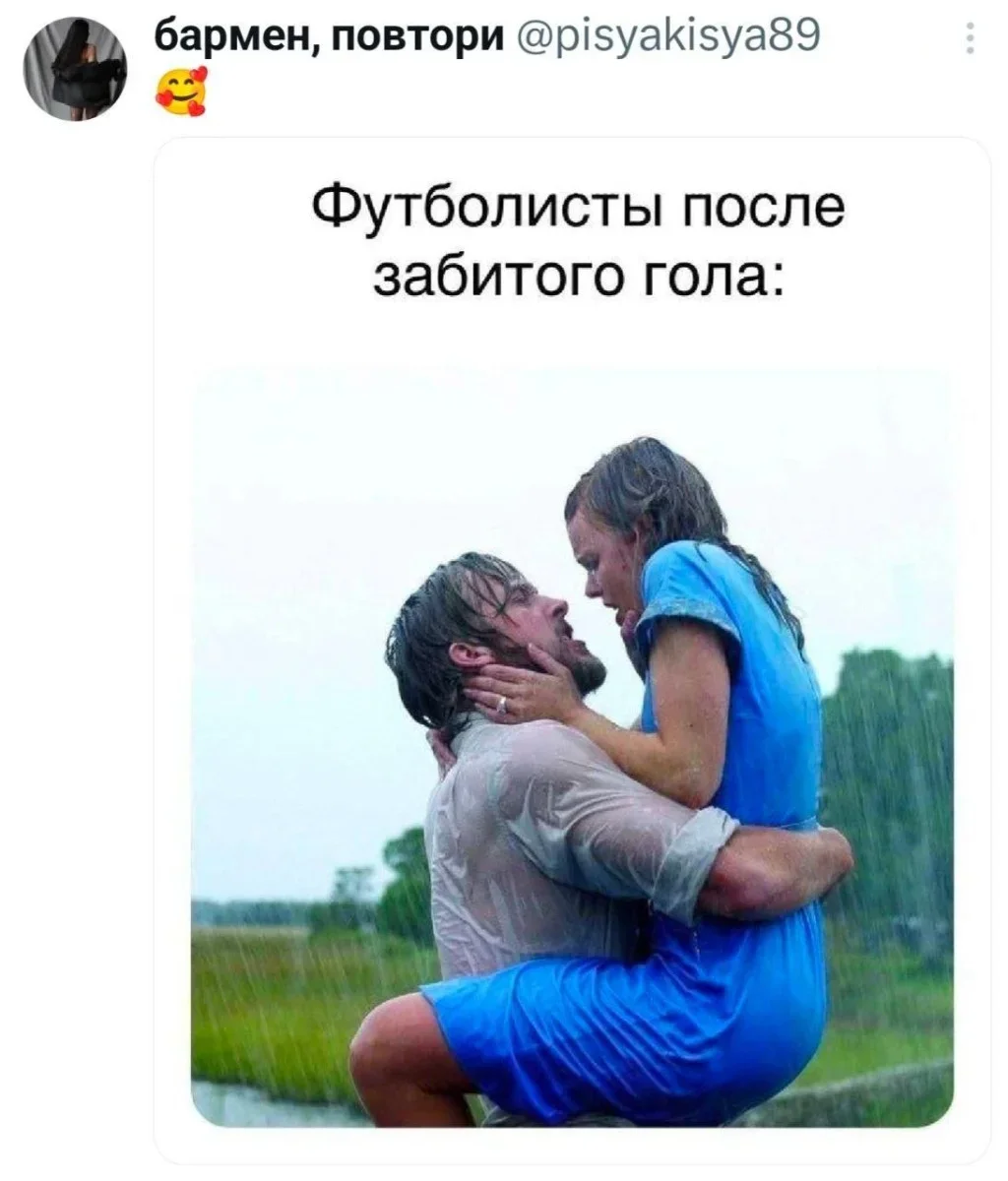 Приколы недели: 30 мемов для отличного настроения Приколы недели: 30 мемов для отличного настроения мемы, приколы, юмор, картинки, подборка
