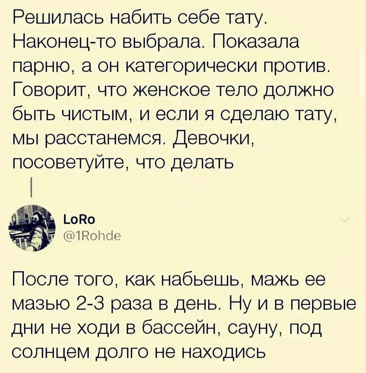 Приколы недели: 30 мемов для отличного настроения Приколы недели: 30 мемов для отличного настроения мемы, приколы, юмор, картинки, подборка