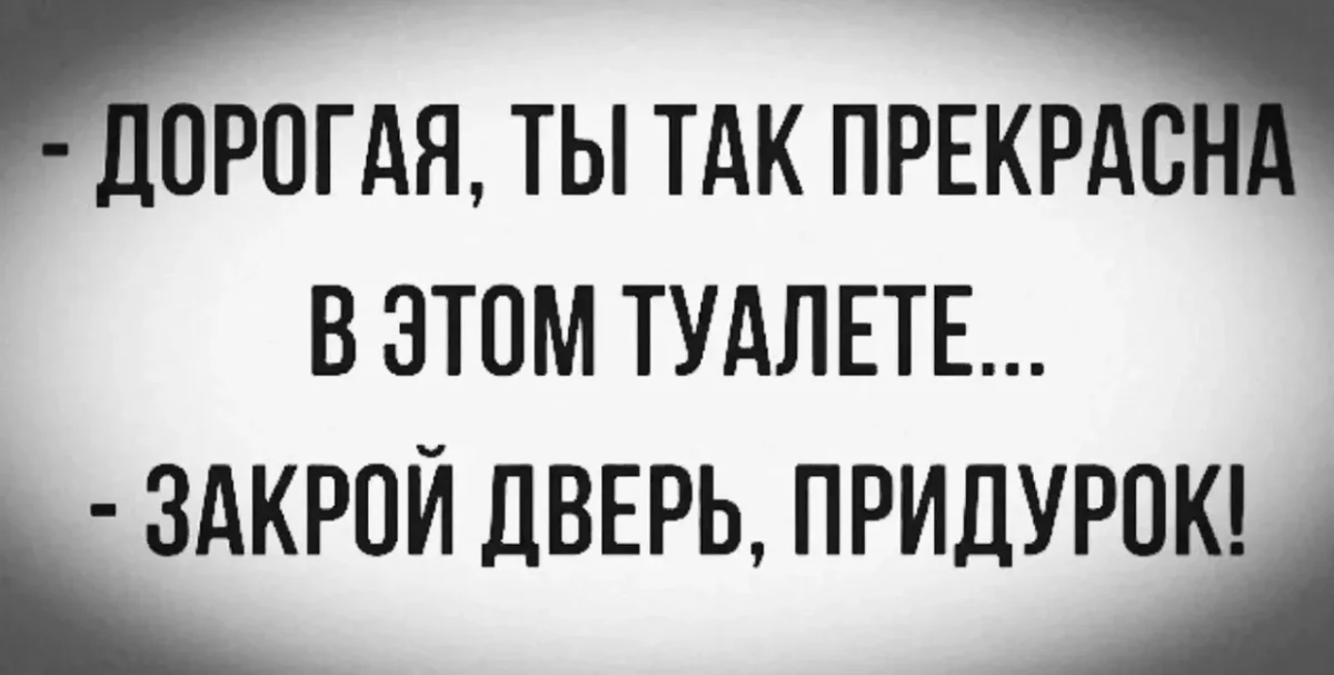 Приколы недели: 30 мемов для отличного настроения Приколы недели: 30 мемов для отличного настроения мемы, приколы, юмор, картинки, подборка