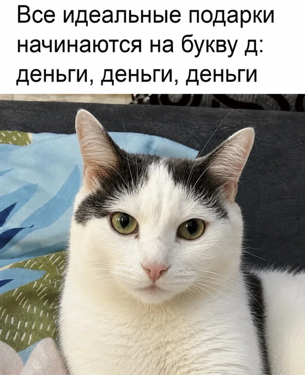 Приколы недели: 30 мемов для отличного настроения Приколы недели: 30 мемов для отличного настроения мемы, приколы, юмор, картинки, подборка