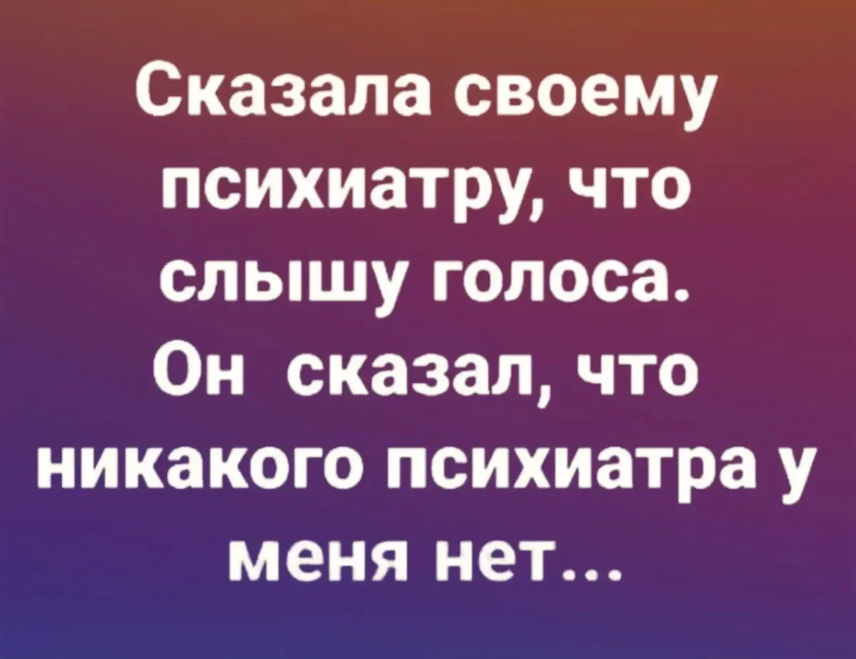Приколы недели: 30 мемов для отличного настроения Приколы недели: 30 мемов для отличного настроения мемы, приколы, юмор, картинки, подборка
