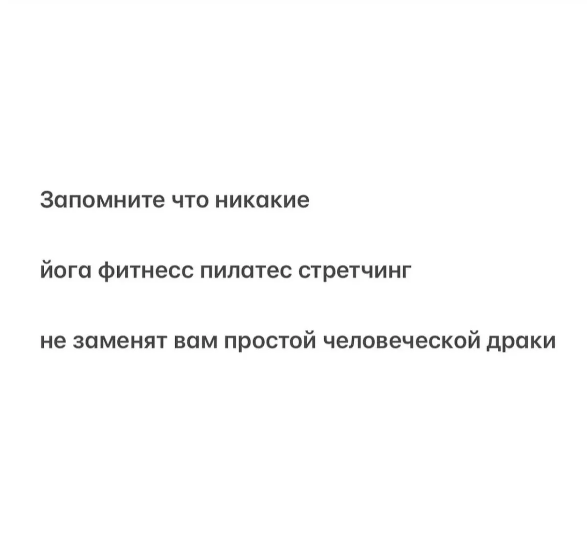 Приколы недели: 30 мемов для отличного настроения Приколы недели: 30 мемов для отличного настроения мемы, приколы, юмор, картинки, подборка