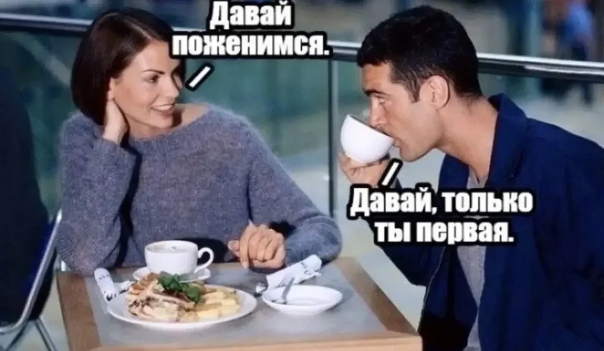 Приколы недели: 30 мемов для отличного настроения Приколы недели: 30 мемов для отличного настроения мемы, приколы, юмор, картинки, подборка