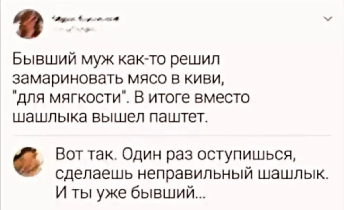 Приколы недели: 30 мемов для отличного настроения мемы, приколы, юмор, картинки, подборка