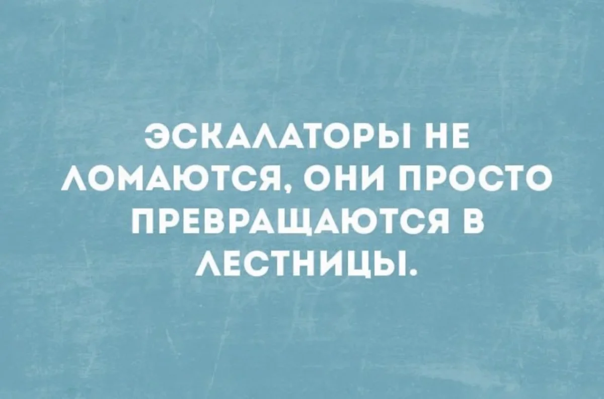 Приколы недели: 30 мемов для отличного настроения мемы, приколы, юмор, картинки, подборка