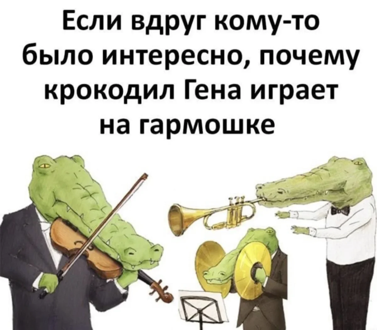 Приколы недели: 30 мемов для отличного настроения Приколы недели: 30 мемов для отличного настроения мемы, приколы, юмор, картинки, подборка