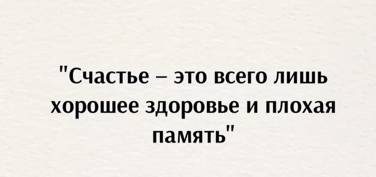Приколы недели: 30 мемов для отличного настроения Приколы недели: 30 мемов для отличного настроения мемы, приколы, юмор, картинки, подборка