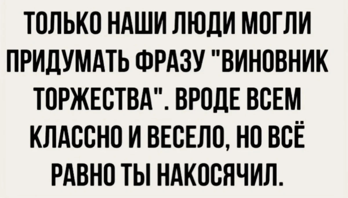 Приколы недели: 30 мемов для отличного настроения мемы, приколы, юмор, картинки, подборка