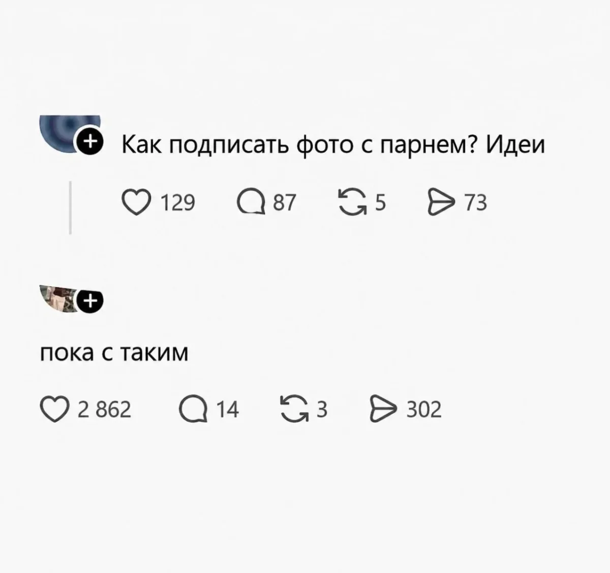 Приколы недели: 30 мемов для отличного настроения Приколы недели: 30 мемов для отличного настроения мемы, приколы, юмор, картинки, подборка