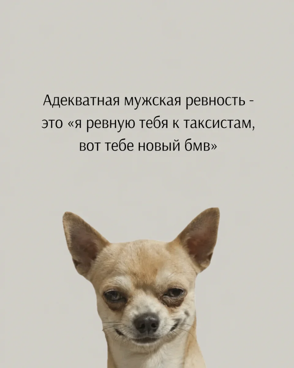 Приколы недели: 30 мемов для отличного настроения Приколы недели: 30 мемов для отличного настроения мемы, приколы, юмор, картинки, подборка