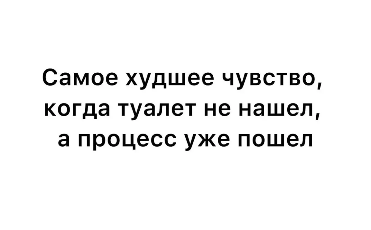 Приколы недели: 30 мемов для отличного настроения Приколы недели: 30 мемов для отличного настроения мемы, приколы, юмор, картинки, подборка