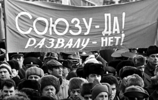 Эвтаназия сверхдержавы: кто и как ликвидировал СССР