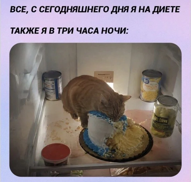 Смехотерапия без риска: листай и улыбайся приколы, юмор, мемы, картинки, позитив