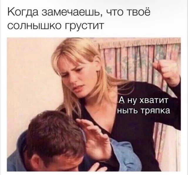 Смехотерапия без риска: листай и улыбайся приколы, юмор, мемы, картинки, позитив