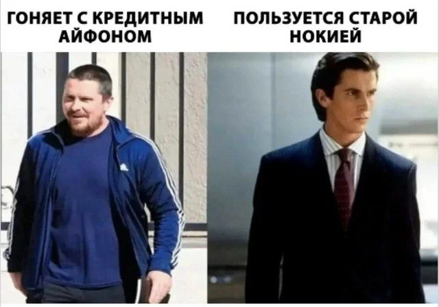 Смехотерапия без риска: листай и улыбайся приколы, юмор, мемы, картинки, позитив