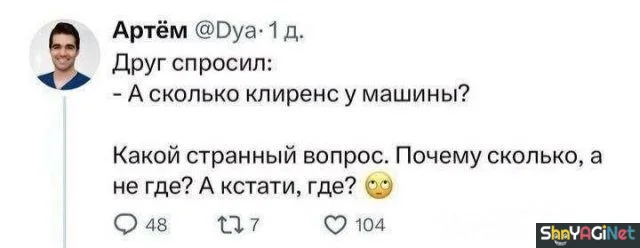 Лучшее из соцсетей: 20+ приколов, которые поднимут настроение Лучшее из соцсетей: 20+ приколов, которые поднимут настроение приколы, подборка, соцсети, комментарии, юмор