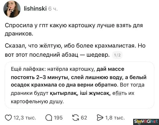 Лучшее из соцсетей: 20+ приколов, которые поднимут настроение Лучшее из соцсетей: 20+ приколов, которые поднимут настроение приколы, подборка, соцсети, комментарии, юмор