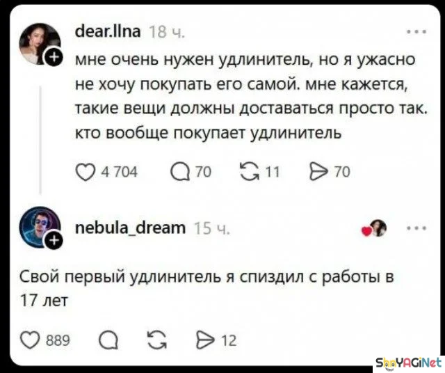 Лучшее из соцсетей: 20+ приколов, которые поднимут настроение Лучшее из соцсетей: 20+ приколов, которые поднимут настроение приколы, подборка, соцсети, комментарии, юмор