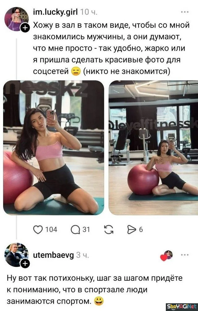 Лучшее из соцсетей: 20+ приколов, которые поднимут настроение