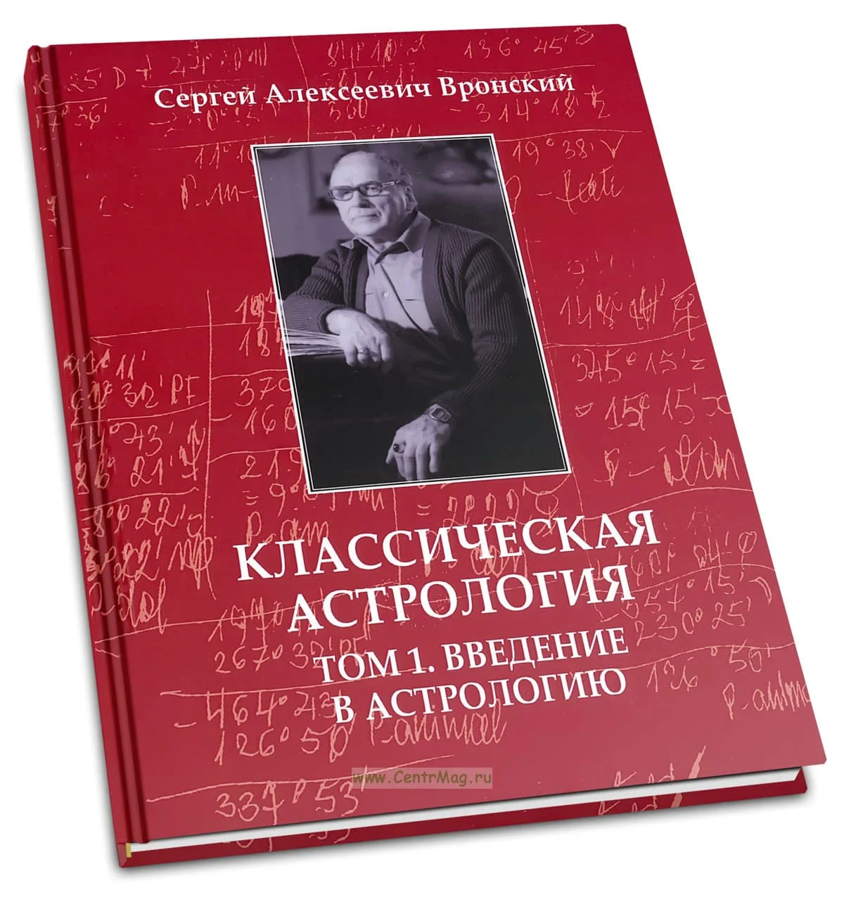 12 томов из ниоткуда: как астролог, которого не было, стал легендой 12 томов из ниоткуда: как астролог, которого не было, стал легендой астрология, история, тайна, личность, мистика, СССР, нацисты