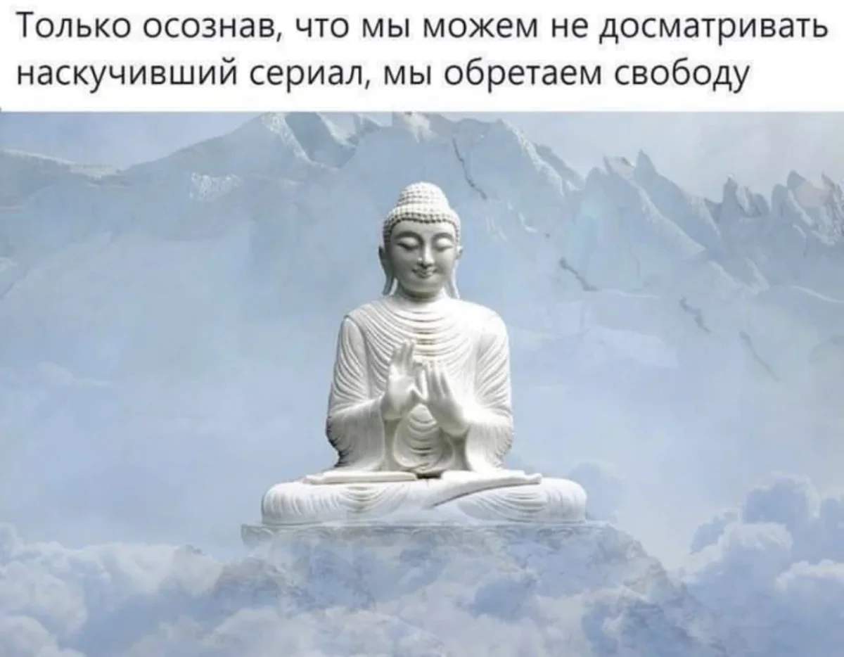 Вечерняя порция смешного: мемы, которые вы поймете юмор, мемы, приколы, картинки, подборка