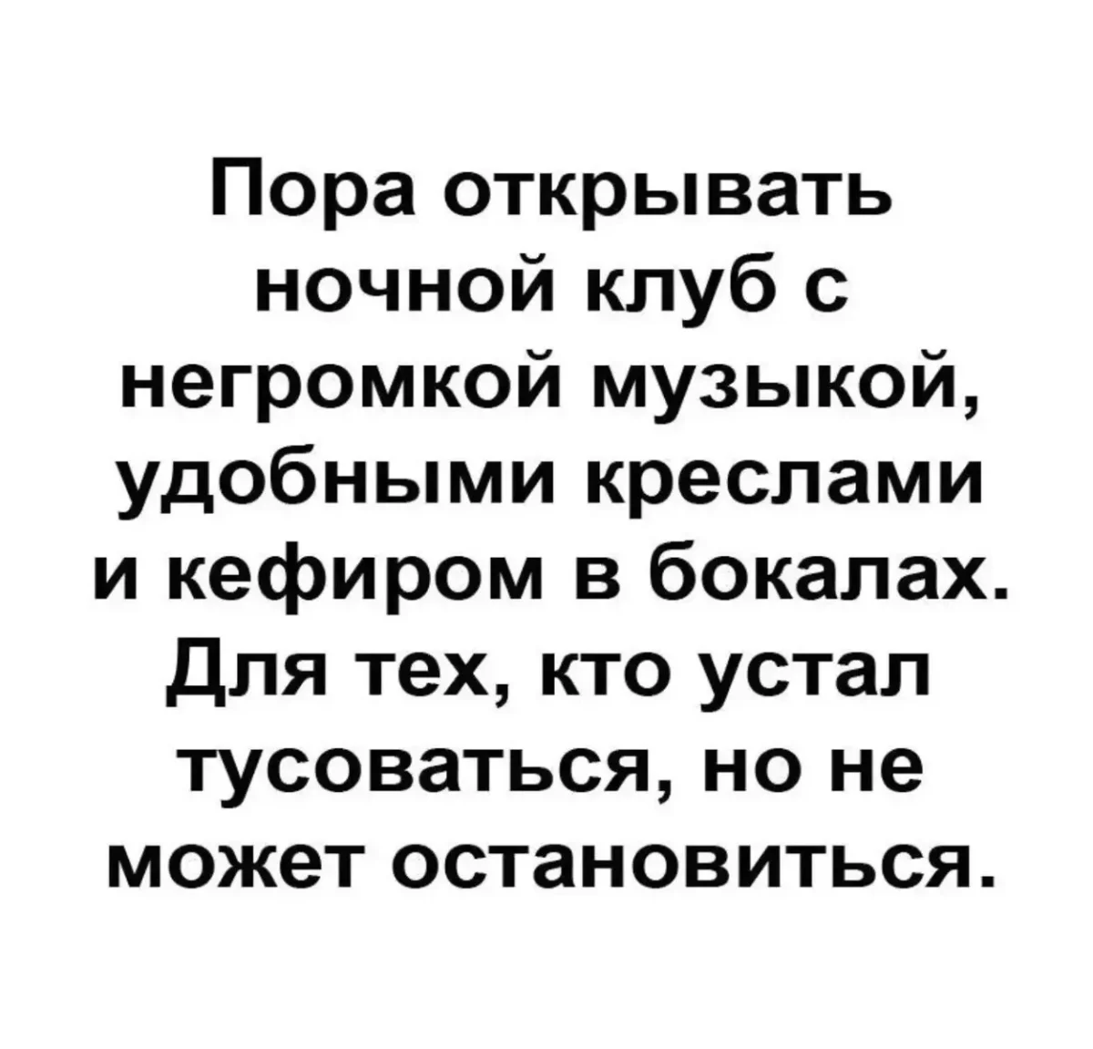 Вечерняя порция смешного: мемы, которые вы поймете юмор, мемы, приколы, картинки, подборка