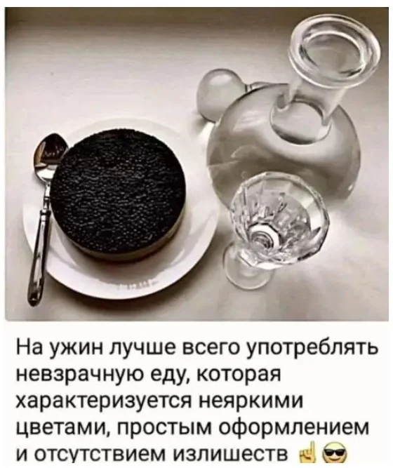 Заряд бодрости: топ ржачных мемов этой недели мемы, приколы, юмор, подборка, позитив