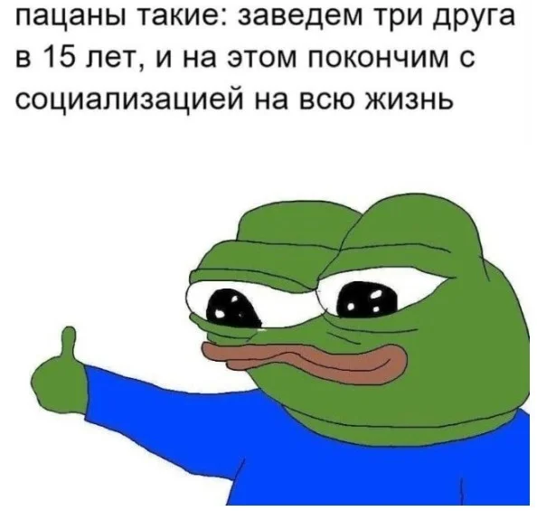 Заряд бодрости: топ ржачных мемов этой недели Заряд бодрости: топ ржачных мемов этой недели мемы, приколы, юмор, подборка, позитив