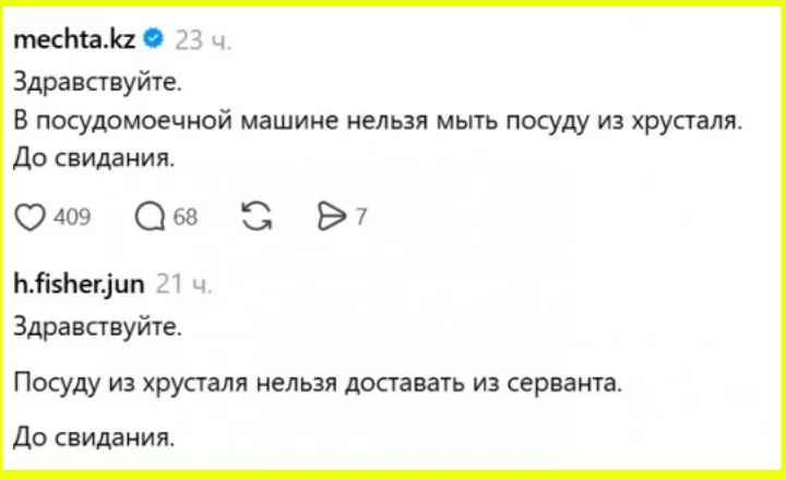 Когда джинсы порвались, но не там, где нужно: 8 фото приколы, мода, неудачи, джинсы, фото