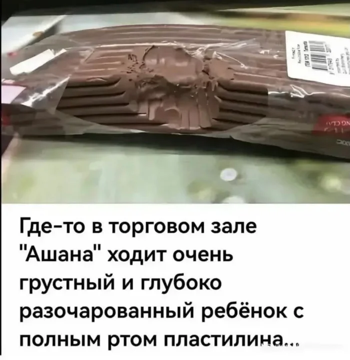 Угарная подборка: мемы, которые разорвут пукан мемы, приколы, юмор, картинки, смех