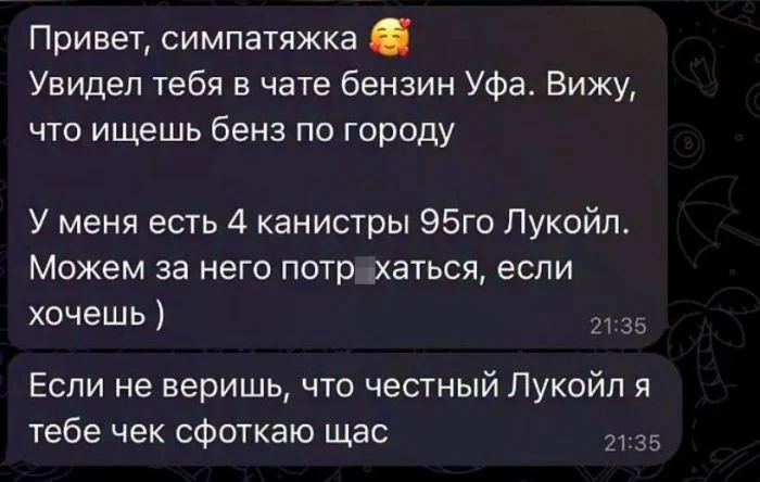 Угарная подборка: мемы, которые разорвут пукан мемы, приколы, юмор, картинки, смех