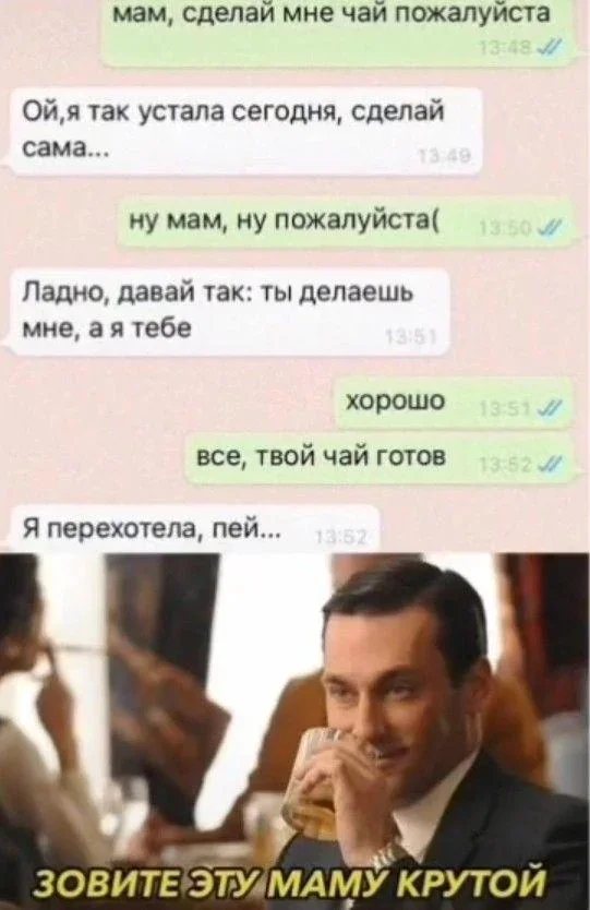 Угарная подборка: мемы, которые разорвут пукан мемы, приколы, юмор, картинки, смех