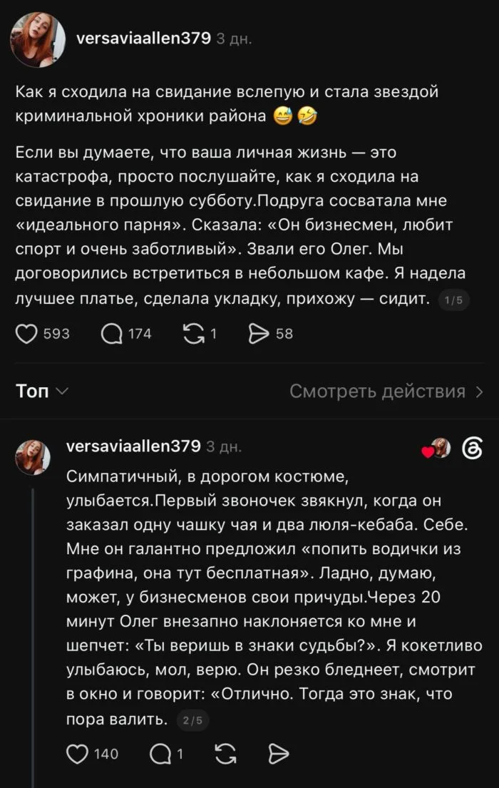 Угарная подборка: мемы, которые разорвут пукан мемы, приколы, юмор, картинки, смех