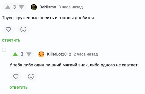 Угарная подборка: мемы, которые разорвут пукан мемы, приколы, юмор, картинки, смех