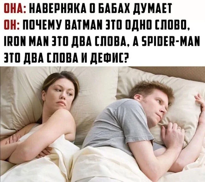 Угарная подборка: мемы, которые разорвут пукан мемы, приколы, юмор, картинки, смех