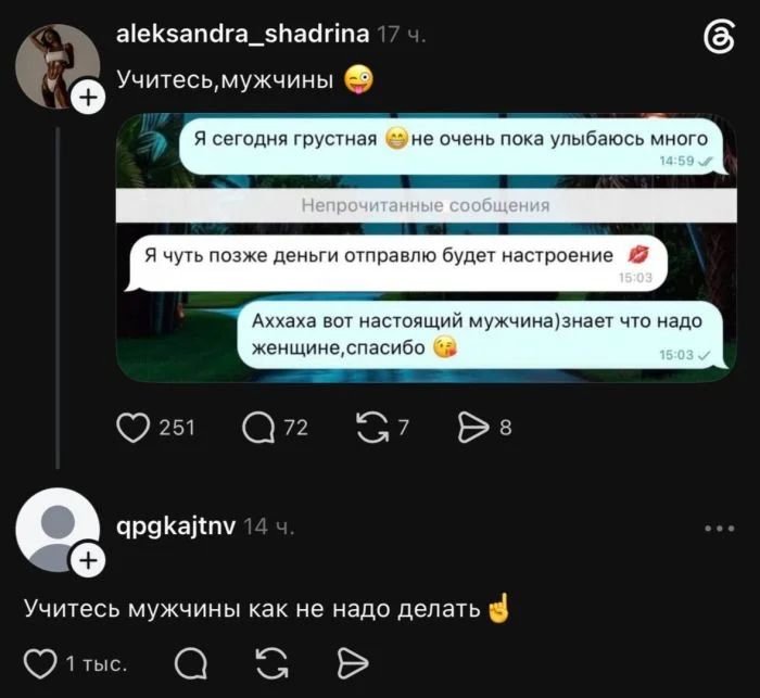 Угарная подборка: мемы, которые разорвут пукан мемы, приколы, юмор, картинки, смех